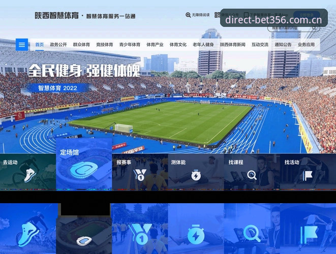 BET356体育平台2025版APP下载背后的逻辑：从界面到注册，为什么它更快？